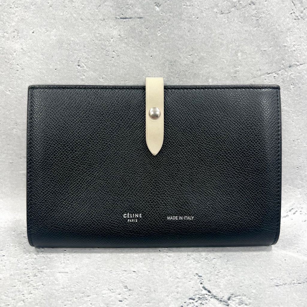 ✨美品✨ セリーヌ ラージストラップ レザー 長財布 | tspea.org