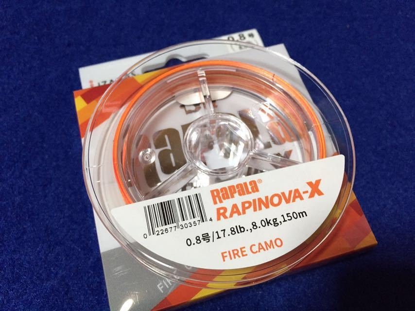 ☆未使用品 ラパラ RAPINOVA-X 0.8号 17.8LB 150m 2個セット ファイヤーカモ、ショア、オフショア、キャスティング、ジギング、ルアー他_画像2