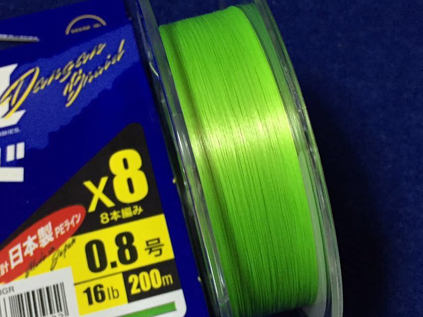 * unused goods . circle Blade X8 0.8 number 16LB 200m 2 piece set green,shoa, offshore, casting, jigging, lure, other 