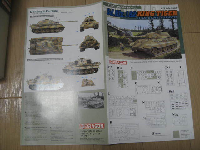 1/35 King Tiger ( Tiger II) Porsche .. etching parts attaching Dragon made 