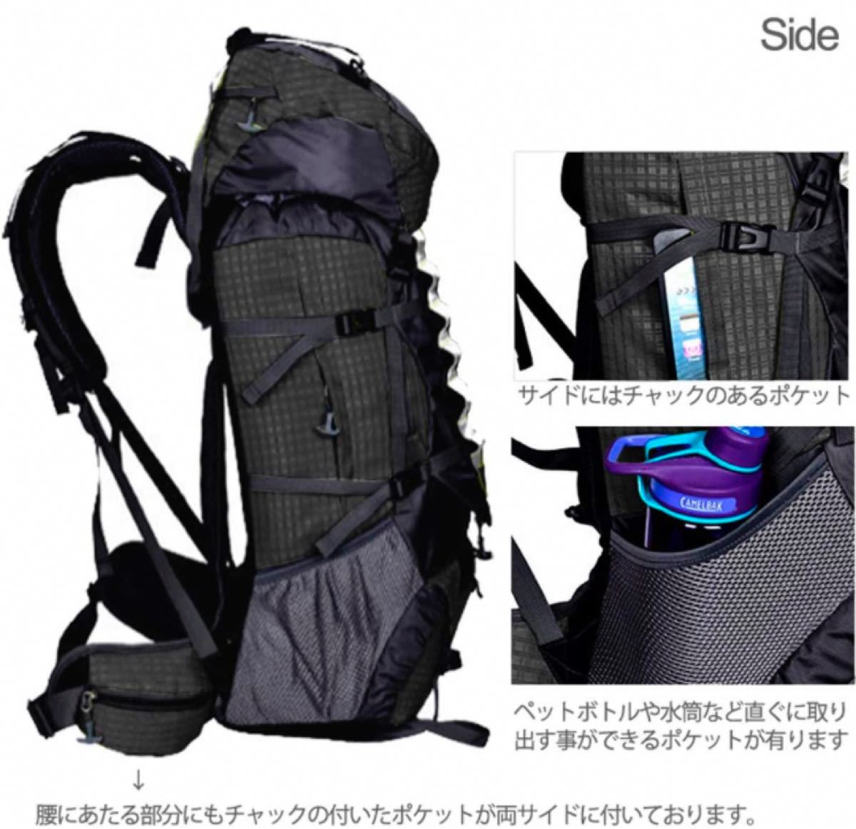 バックパック 大容量 70+10L登山 リュックサック キャンプ 防水 防災用品