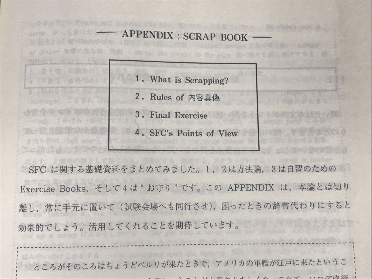 Yahoo!オークション - 木原太郎 慶大SFC英語予想問題演習 1999 Yahoo!オークション - 木原太郎 慶大SFC英語予想問題演習 1999