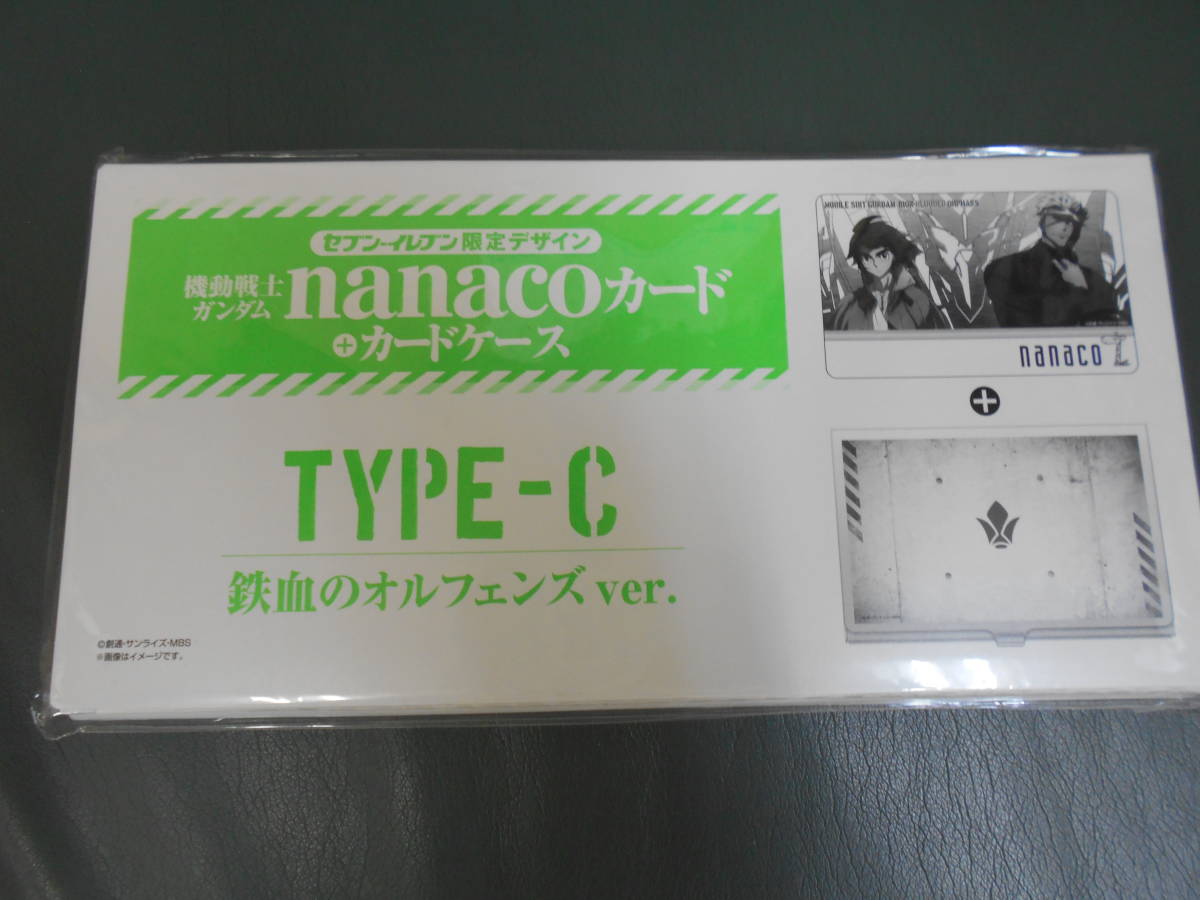 グッドふとんマーク取得 少女時代 「nanacoカード」 新品未使用