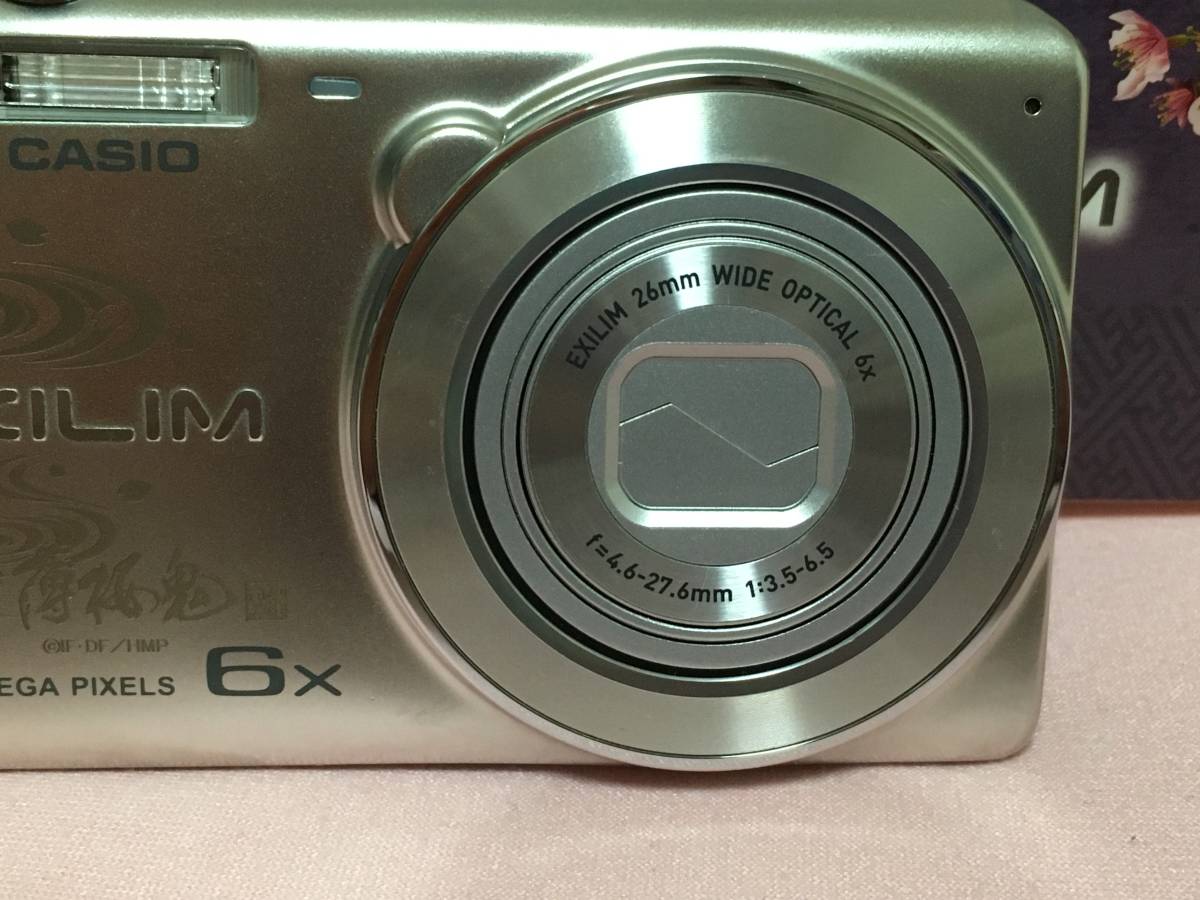 薄桜鬼 CASIO EXILIM コラボ デジカメ www.disdukcapil.paserkab.go.id