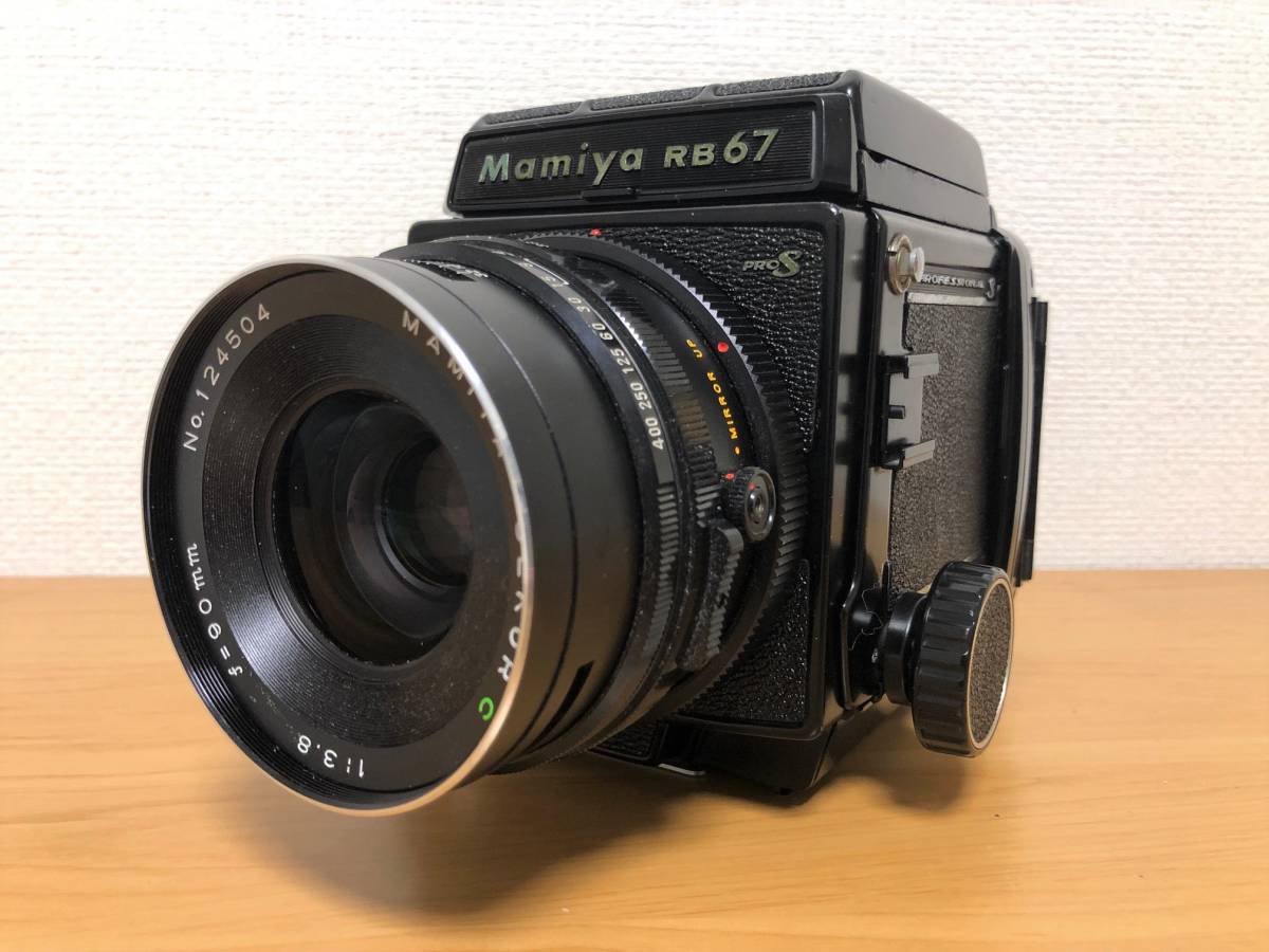 ☆ 動作確認済 マミヤ Mamiya RB67 Pro S フィルムカメラ Sekor ☆ 動作確認済 マミヤ Mamiya RB67 Pro S フィルムカメラ Sekor