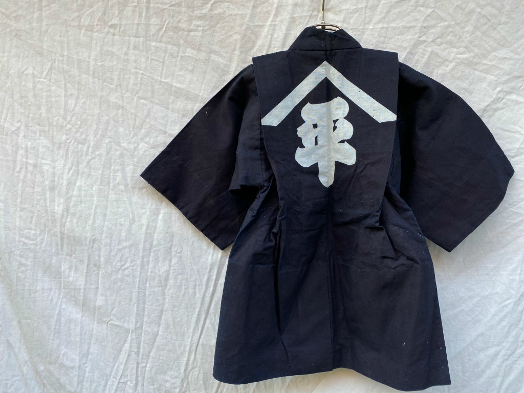 珍品 裃のような変形仕様 印半纏 子供用 もめん 藍染 INDIGO ジャパンヴィンテージ JAPAN VINTAGE 美子 平 昭和 レトロ_画像1