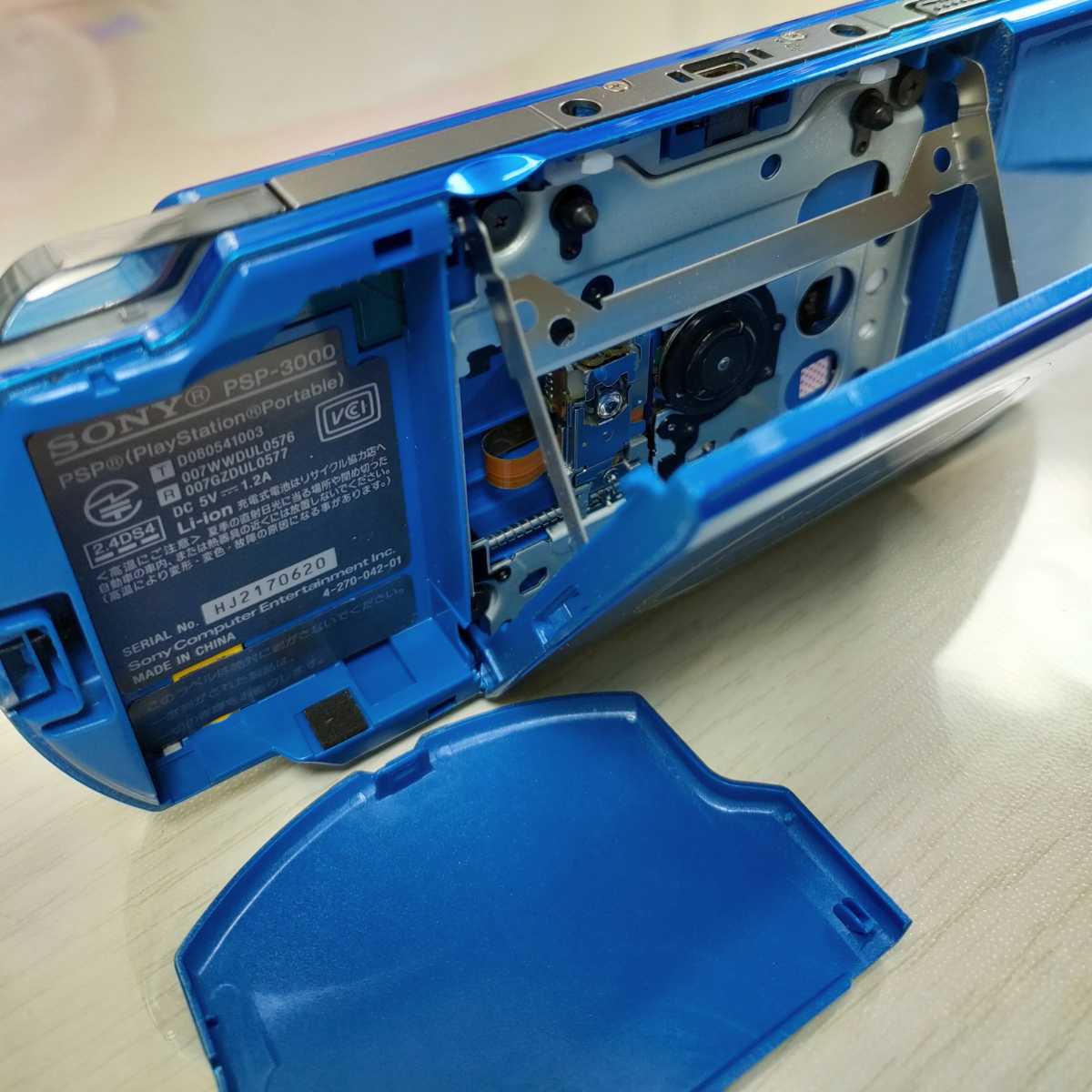 美品 液晶黄ばみ無し PSP 3000 バイブラントブルー 本体 美品 液晶黄ばみ無し PSP 3000 バイブラントブルー 本体