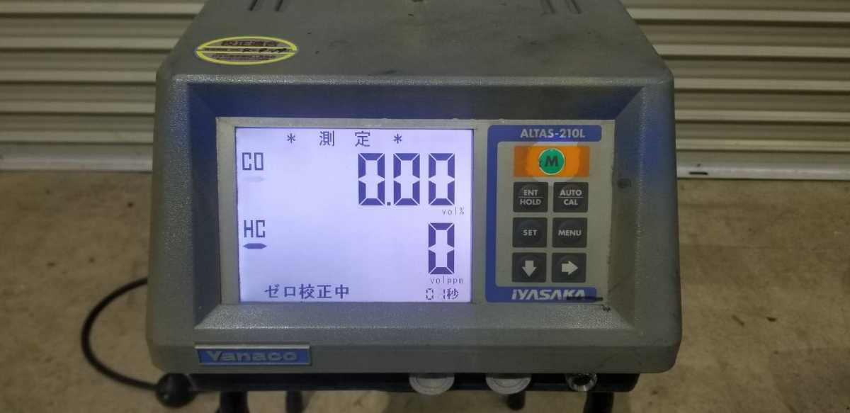 ⑫CO HC テスター 整備済み 排気ガステスター イヤサカ製 ALTAS ⑫CO HC テスター 整備済み 排気ガステスター イヤサカ製 ALTAS