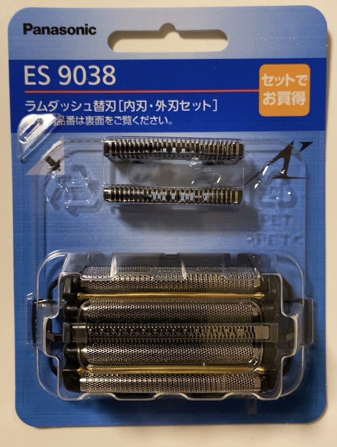 ES9038 パナソニック ラムダッシュ替刃[内刃・外刃セット] ES-9038 5枚刃替刃 新品 Panasonic 匿名配送