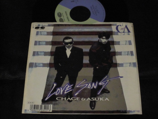 ヤフオク! - 7”☆CHAGE&ASKA「LOVE SONG」(1989...