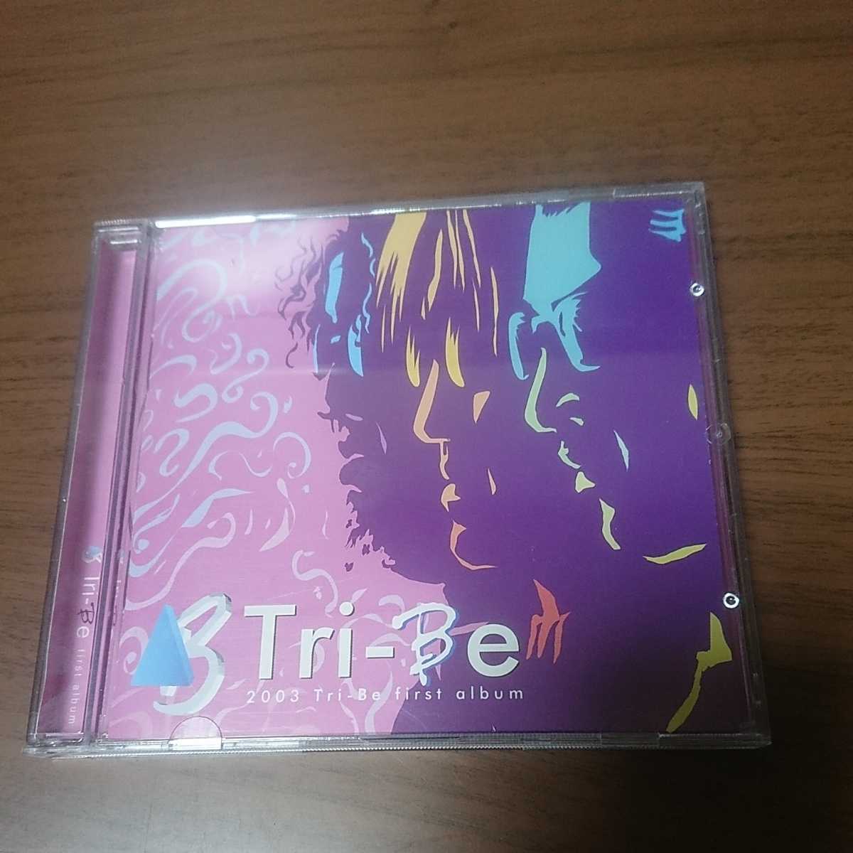 Tri-Be（トライビー）【First Album】1集［廃盤レア］_画像1