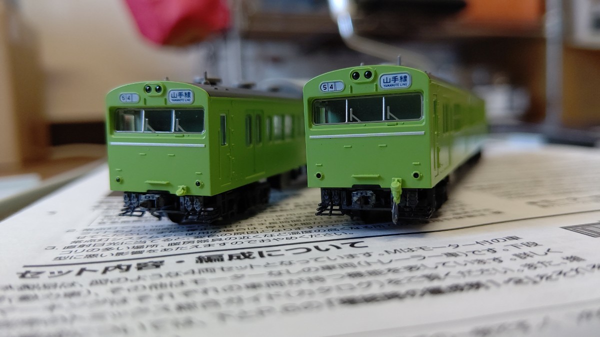 TOMIX 103系 高運転台 ウグイス 10両|Yahoo!フリマ(旧PayPay TOMIX 103系 高運転台 ウグイス 10両|Yahoo!フリマ(旧PayPay