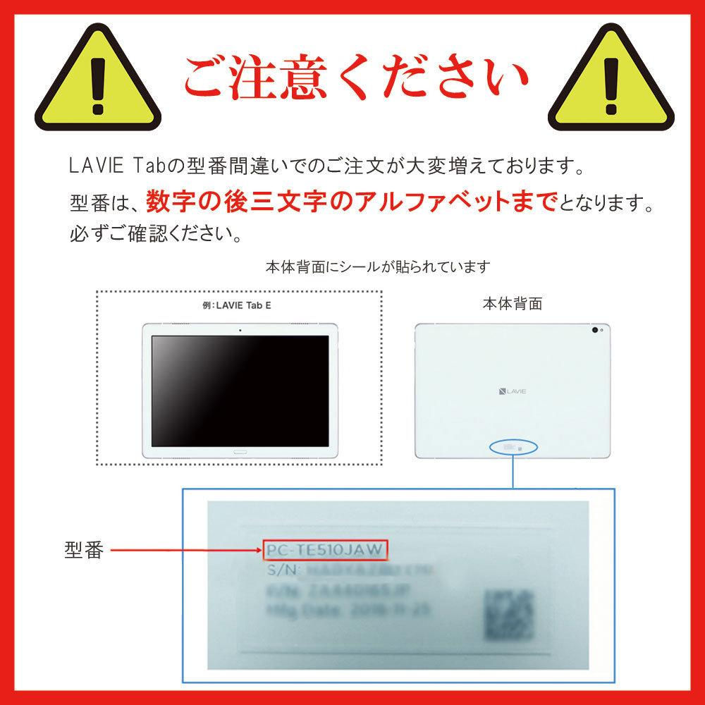 【送料無料】Lenovo Tab M10 HD (2nd Gen) ZA6W0022JP ケース クリア 半透明 TPU素材 保護カバー 背面ケース 超軽量 極薄落下防止_画像3
