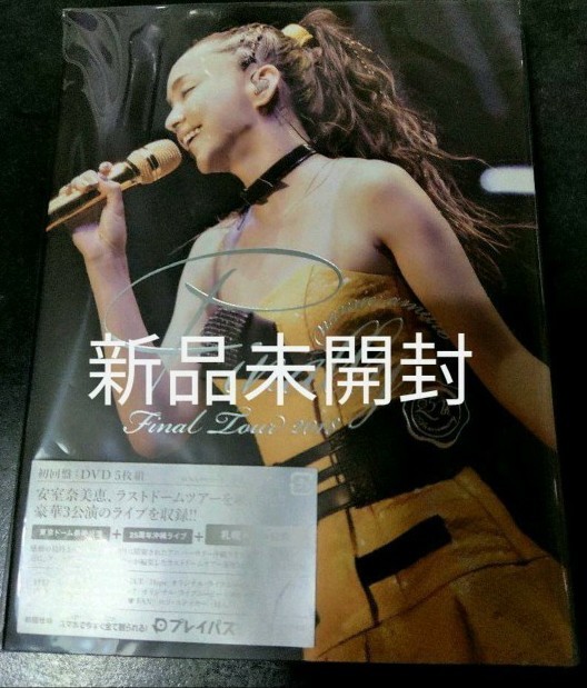 新品未開封安室奈美恵 札幌ドーム DVD | contifarma.pe