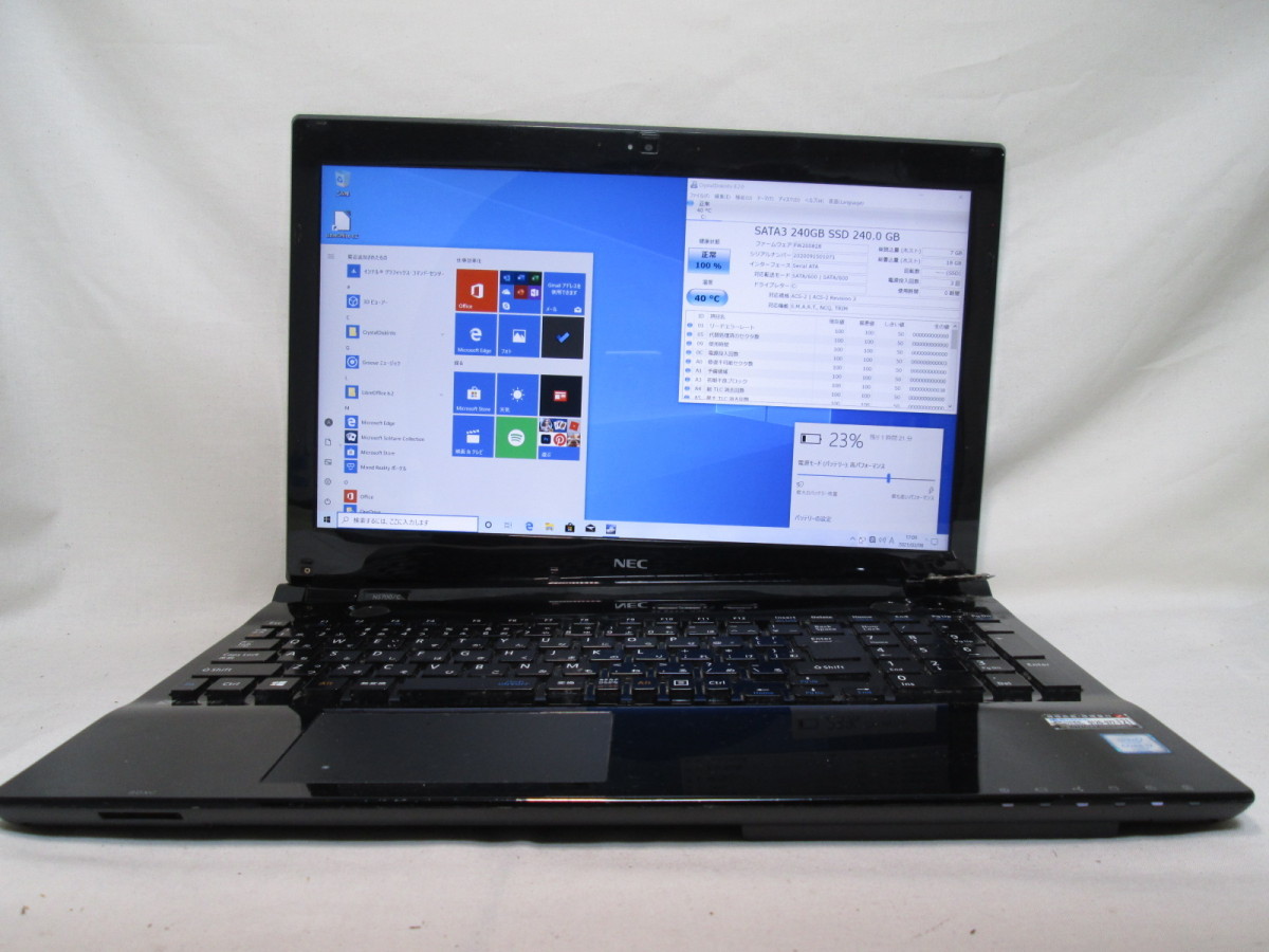 NEC LAVIE NS700/CAB Core i7 6500U 2.6GHz 8GB 240GB 爆速SSD(新品) 15.6型 ブルーレイ Win10 64bit Office USB3.0 Wi-Fi [78743]