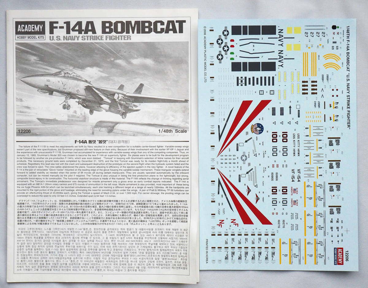 模型★アカデミー デカールのみ 1/48 F-14A BOMBCAT U.S.NAVY STRIKE FIGHTER _画像1