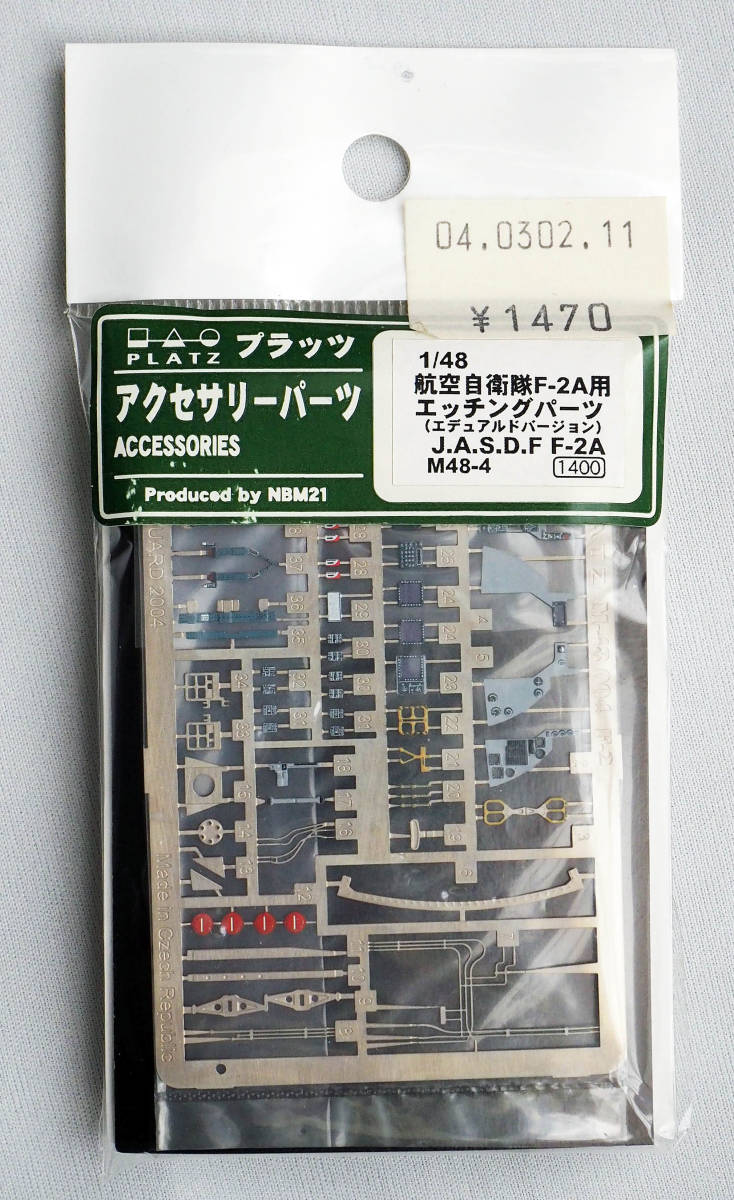 模型★プラッツ 1/48 エッチングパーツ F-2A エデュアルドバージョン_画像1