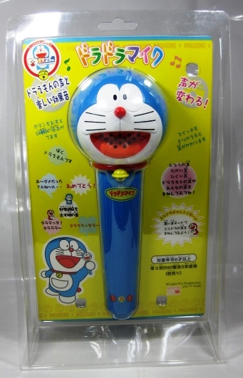 エポック社 ドラえもん ドラドラマイク 品薄 Expopedras Com Br