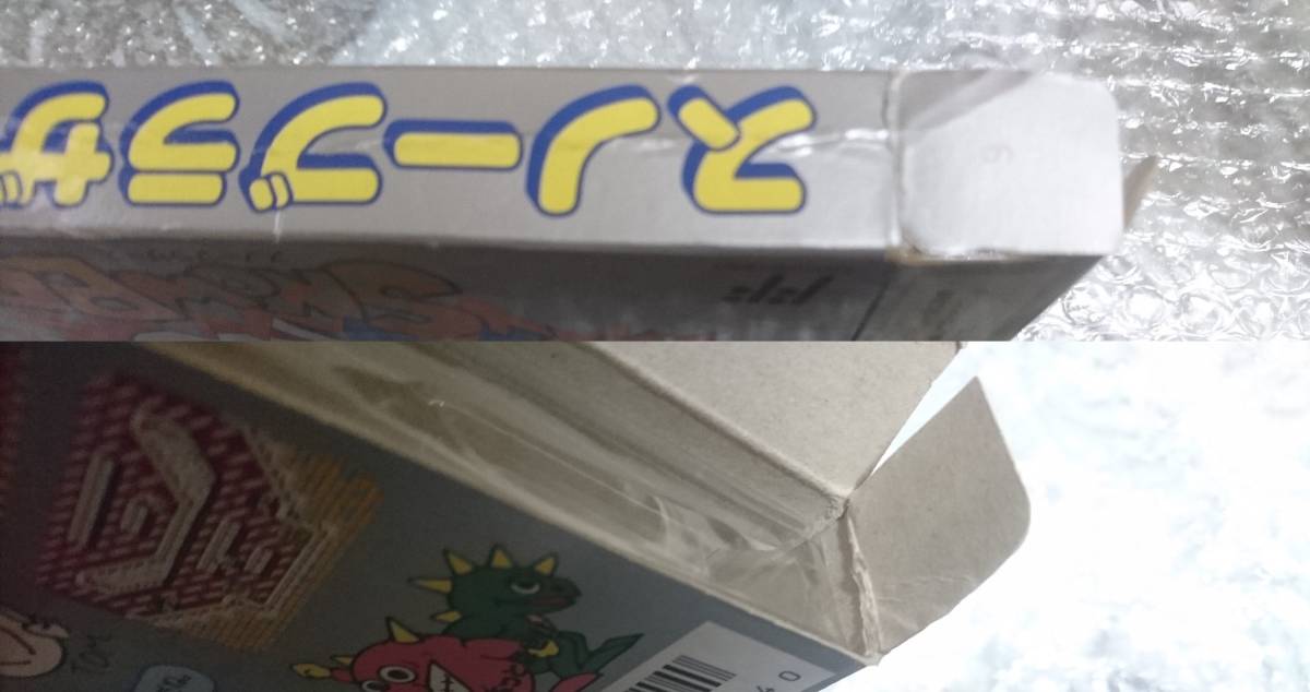 今週迄GW限定値下♪ FC 激レア! スノーブラザーズ SNOWBROS. 箱 今週迄GW限定値下♪ FC 激レア! スノーブラザーズ SNOWBROS. 箱