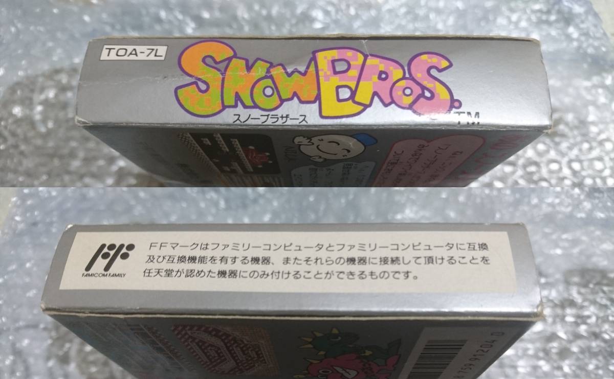 今週迄GW限定値下♪ FC 激レア! スノーブラザーズ SNOWBROS. 箱 今週迄GW限定値下♪ FC 激レア! スノーブラザーズ SNOWBROS. 箱