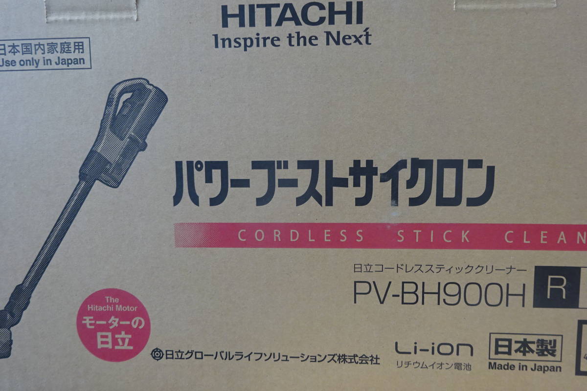 大人気得価】 日立 PV-BH900H-N DCスティッククリーナー パワー