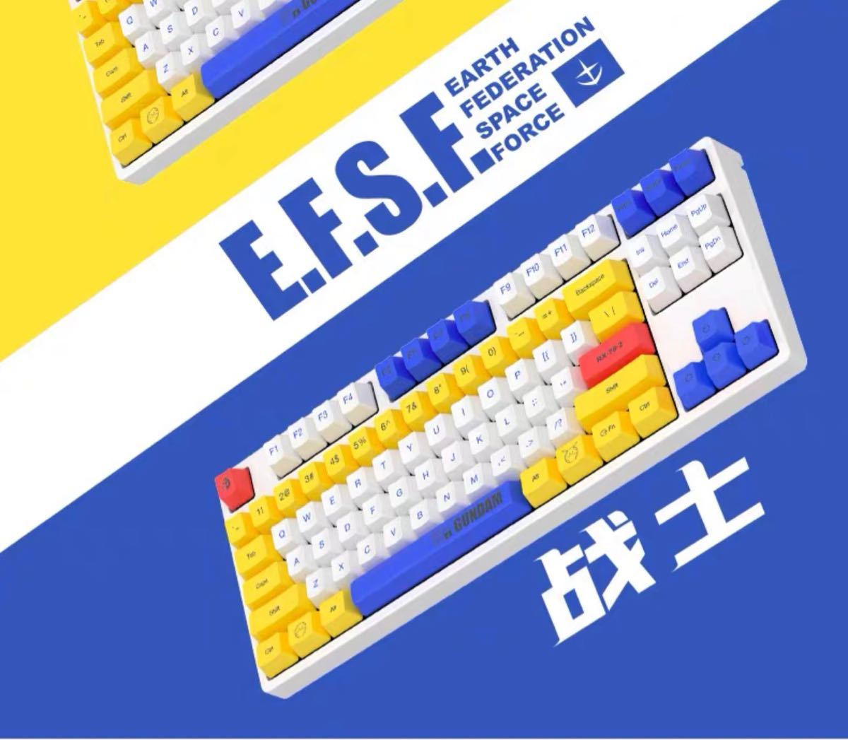 新品 ASUS GUNDAM キーボード マウス マウスパッド 3点セット | www