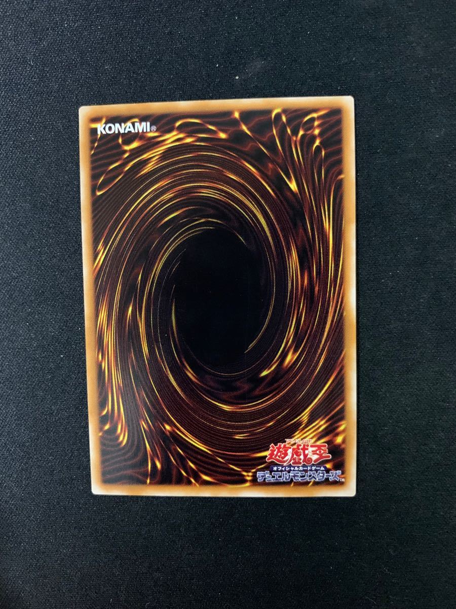 遊戯王 サウザンド・アイズ サクリファイス レリーフ 極美品 ccorca.org