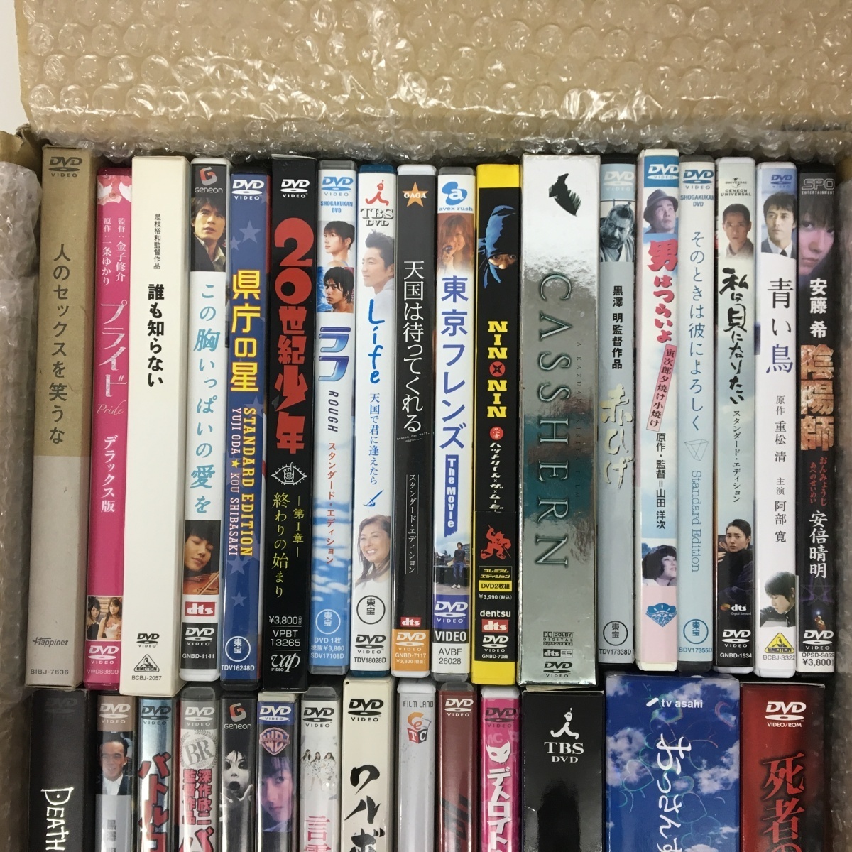 新製品情報も満載 恋愛映画DVDまとめ売り nascd.edu.bd