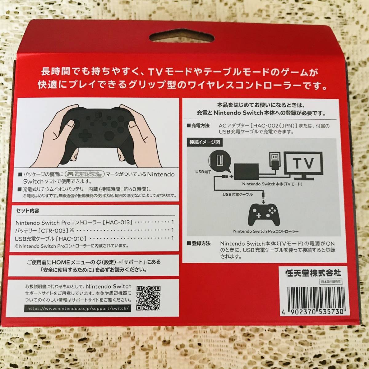 【送料無料】Nintendo Switch Proコントローラー 純正 任天堂 ニンテンドースイッチ プロコン プロコントローラー 新品 ジャイロ 無線