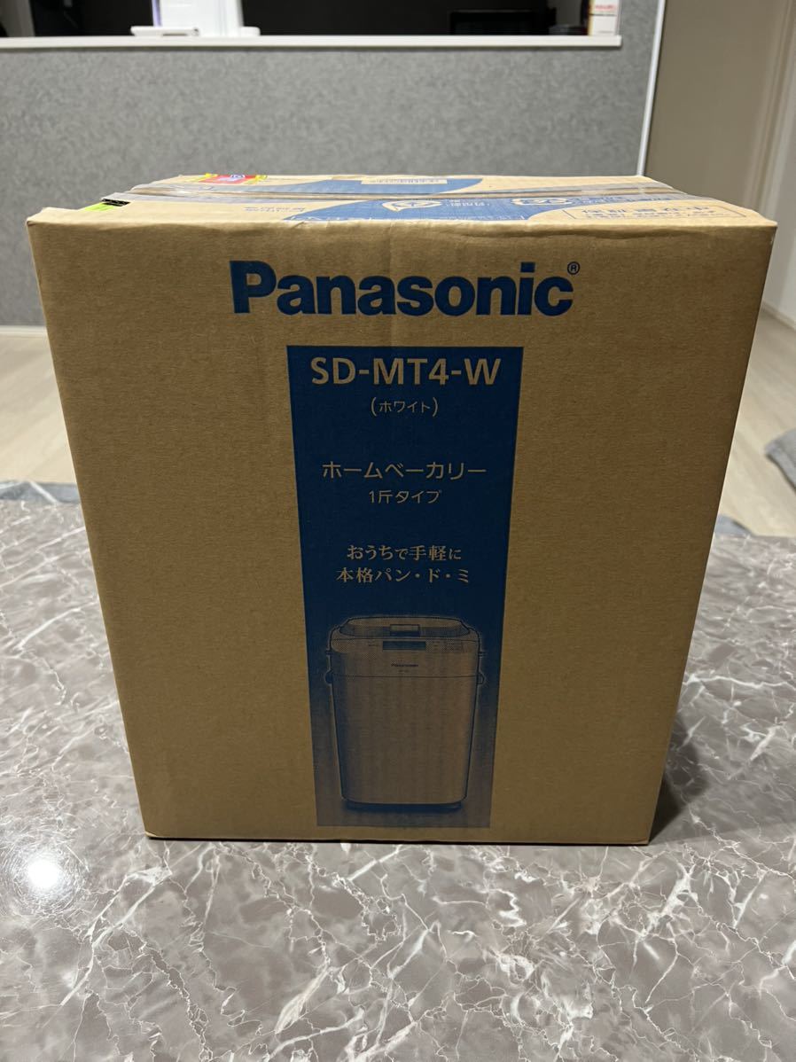 新品、未使用、未開封！Panasonic パナソニックホームベーカリー 1斤 SD-MT4 ホワイト おうち乃が美