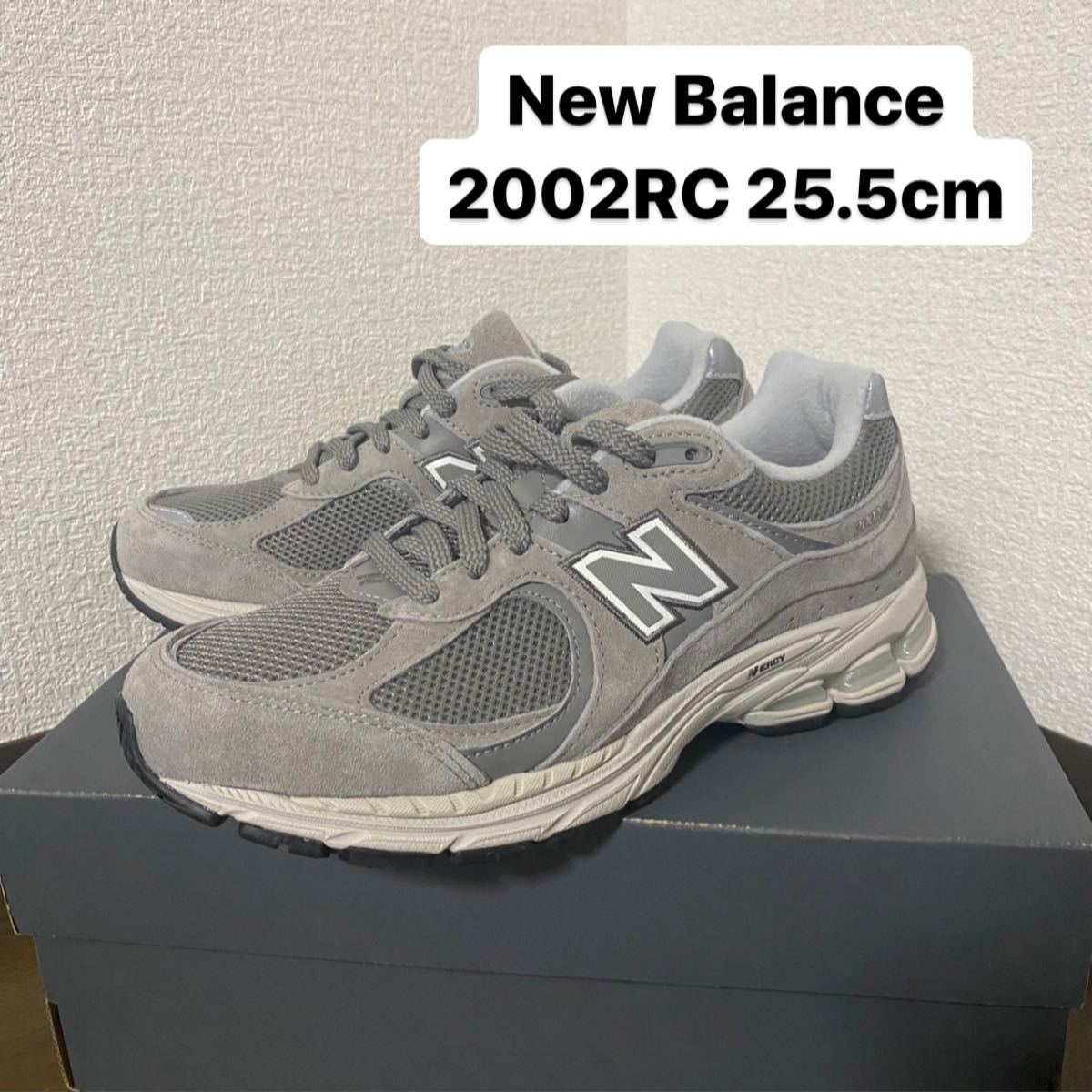 ニューバランス New Balance 2002RC 25.5cm