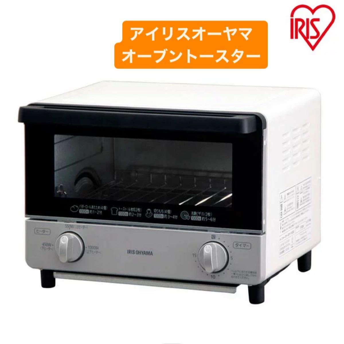 IRIS OHYAMA アイリスオーヤマ オーブントースター  EOT-1003C