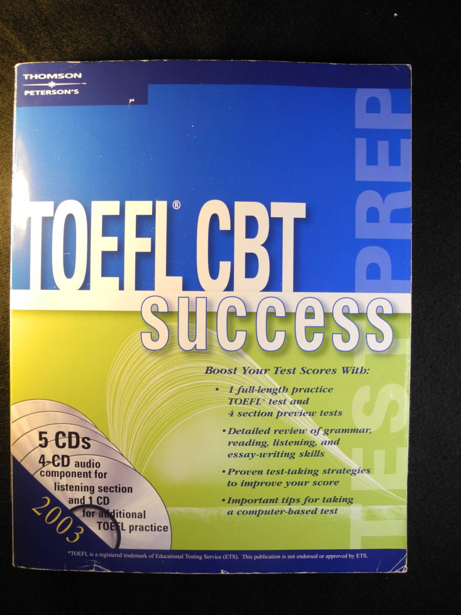 TOEFL CBT SUCCSS 2003 with 5 CDs_画像1