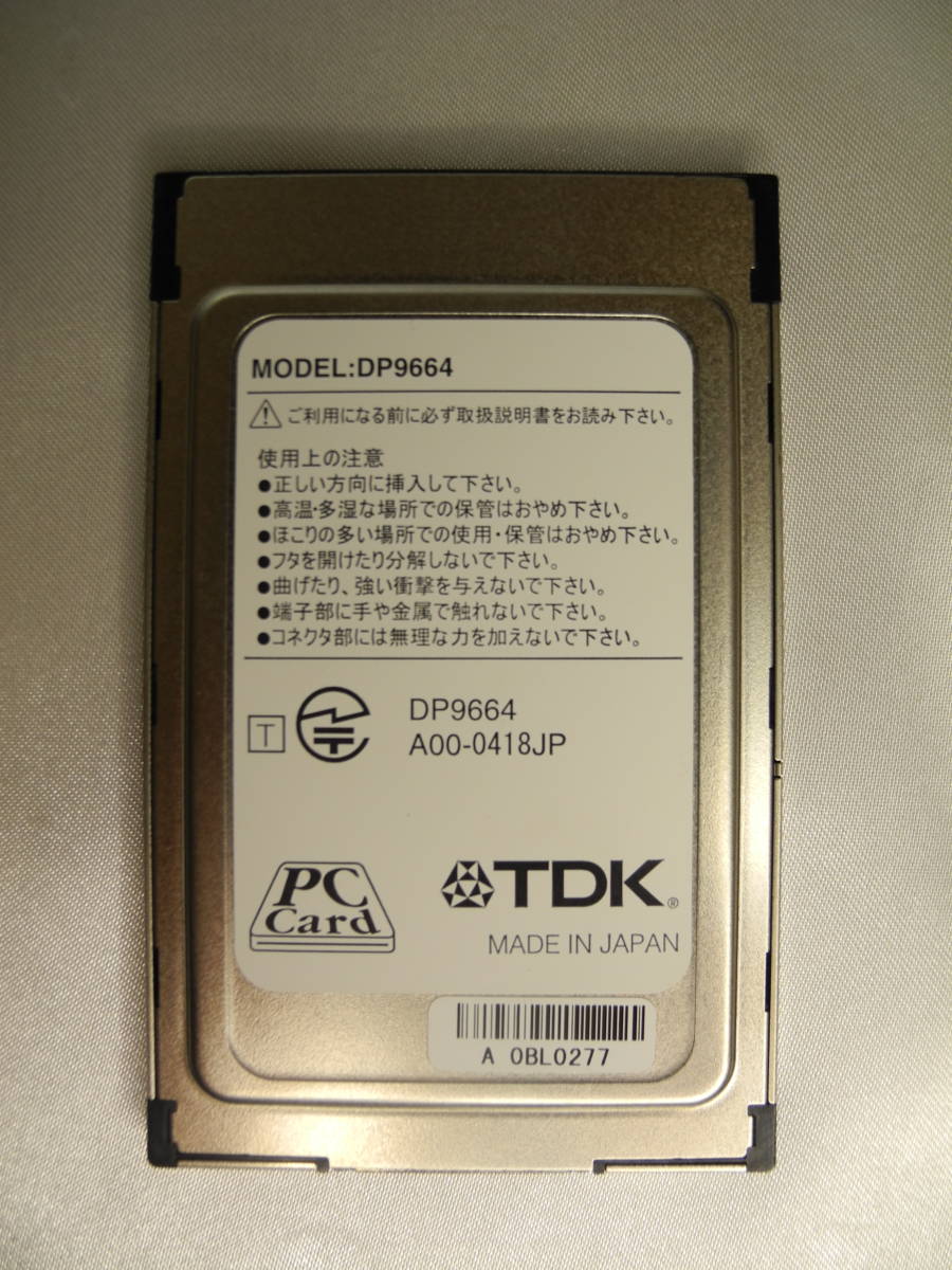 TDK 携帯電話データ通信アダプタカード DP9664_画像3