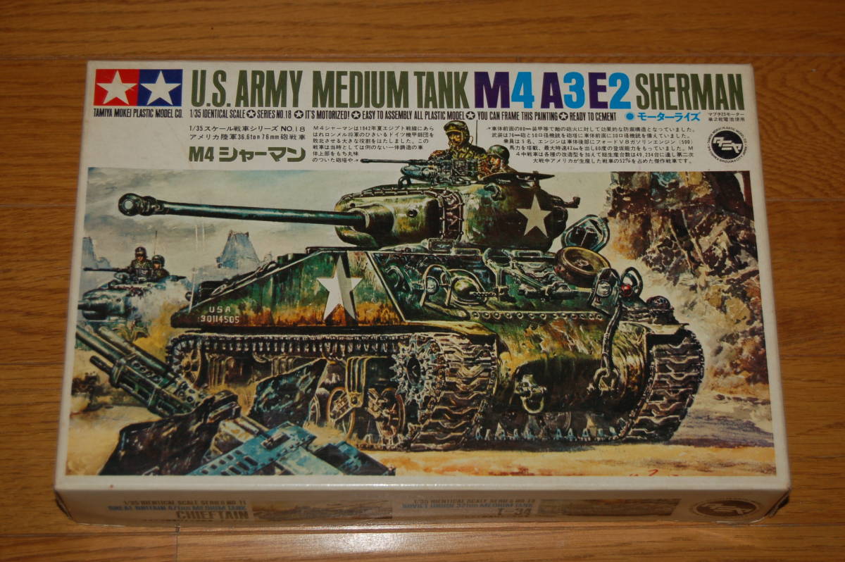 ジャンク】 1/35 M4A3E2 シャーマン シングル 完成品 www.gastech.com.tr