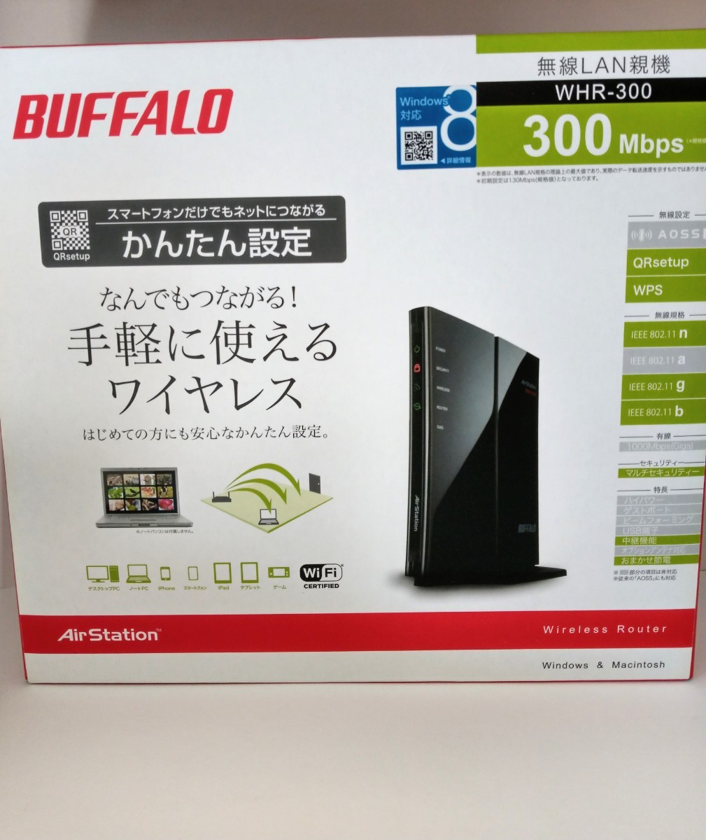 BUFFALO WHR-300 無線LAN親機 無線LAN