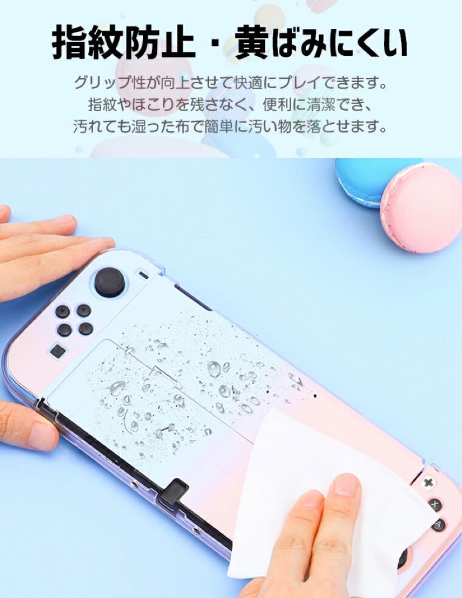 【有機ELモデル対応】ニンテンドースイッチ カバー のみ 500円OFF 数量限定【超薄デザイン】紫ピンク