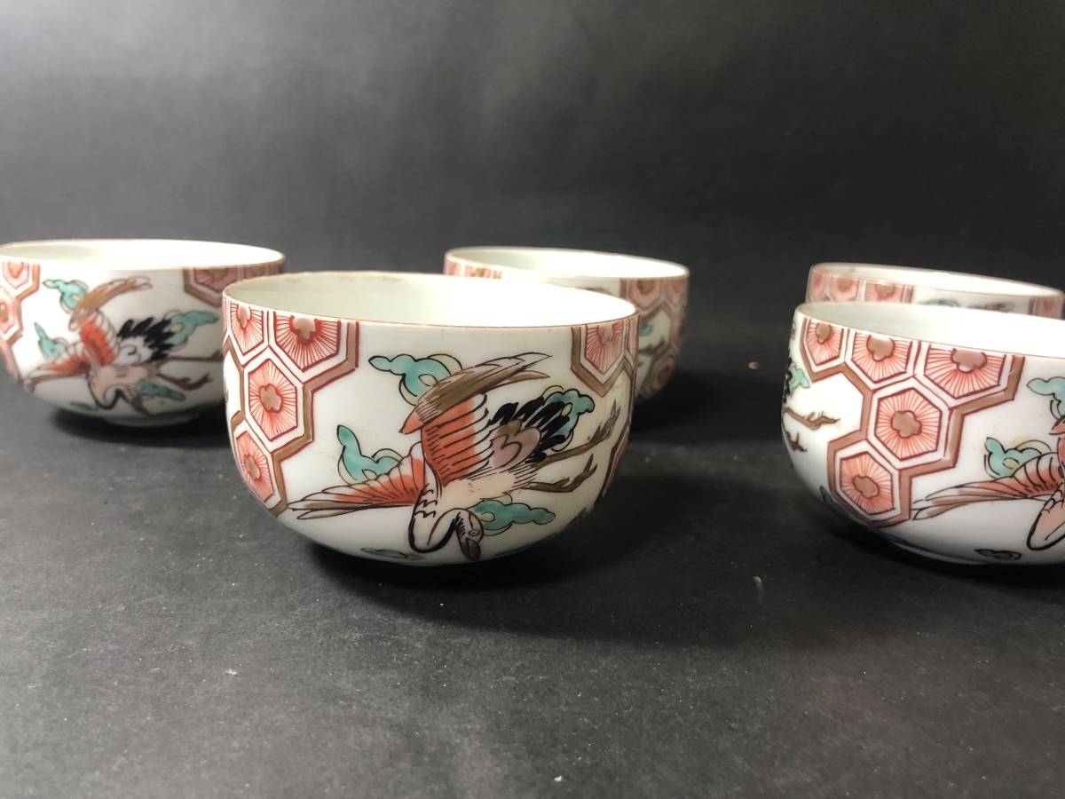 良好品】 古伊万里 赤絵 りん茶碗 小碗 湯呑 五客 亀甲に鶴文様 生活