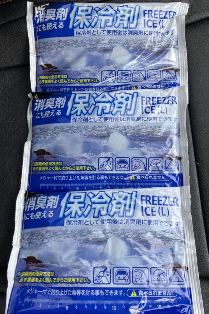 消臭剤にも使える保冷剤 Lサイズ フリーザーアイス 500g ×3 まとめ売り　メジャー付き　釣り　スポーツ　打撲発熱捻挫など患部の冷却に