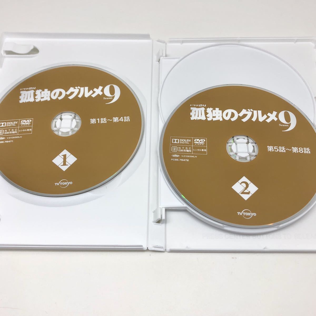 全巻 DVD 孤独のグルメ Season9 全4巻セット レンタル落ち シーズン9 松重豊