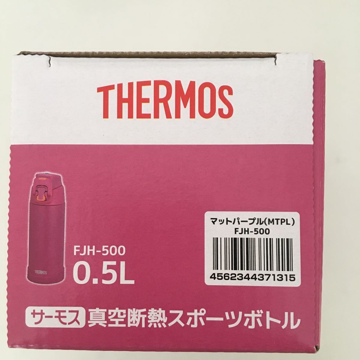 新品未使用　THERMOS 真空断熱 サーモス マグ ケータイ　マットパープル　500  シリコンカバー付き