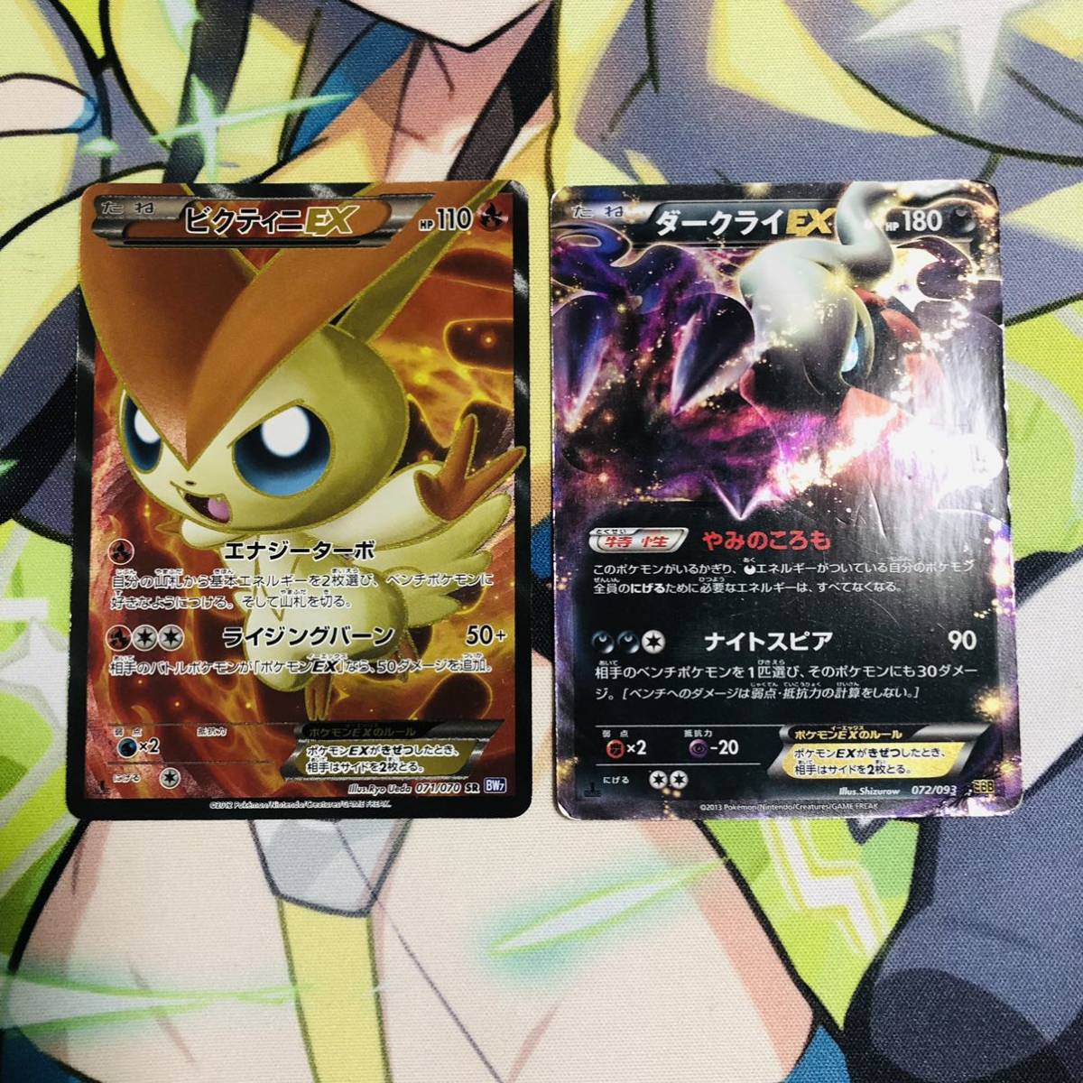 ポケモンカード ビクティニex Sr ダークライex Sr セット セット まとめ売り 売買されたオークション情報 Yahooの商品情報をアーカイブ公開 オークファン Aucfan Com