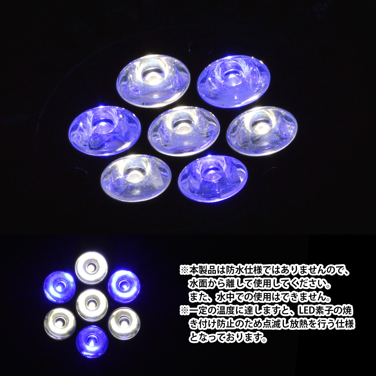 LED 電球 スポットライト 7W 青3白4 水槽 照明 E26 観賞育成用 LEDスポットライト 電気 水草 サンゴ 熱帯魚 観賞魚 植物育成_画像4