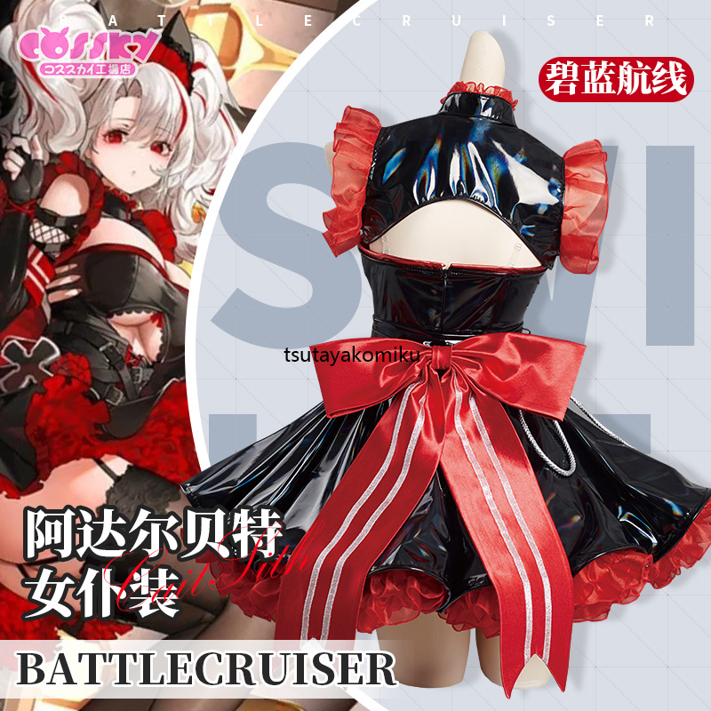 高品質 新作 Azur Lane アズールレーン プリンツ・オイゲン 高品質 新作 Azur Lane アズールレーン プリンツ・オイゲン