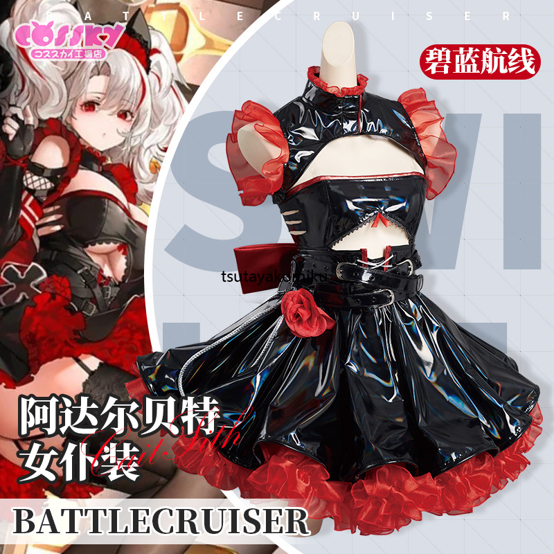 高品質 新作 Azur Lane アズールレーン プリンツ・オイゲン 高品質 新作 Azur Lane アズールレーン プリンツ・オイゲン