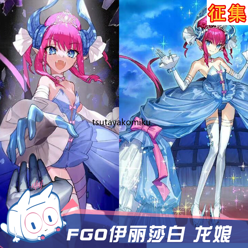実物撮影バーチャル Youtube Vtuber 岸堂天真 夏服 コスプレ衣装 実物撮影バーチャル Youtube Vtuber 岸堂天真 夏服 コスプレ衣装
