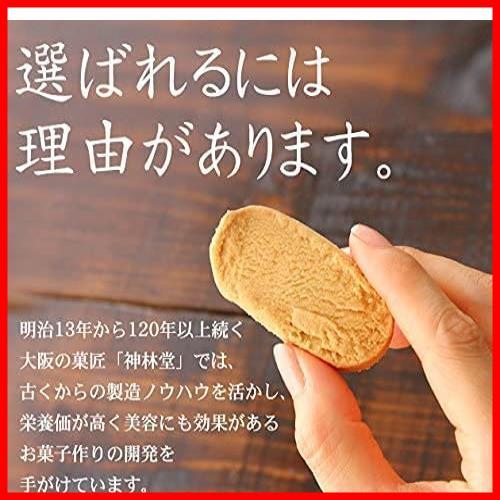 [限定ブランド]SHINRINDO CHOICE おからクッキー 砂糖不使用 豆乳ダイエットおからクッキーバー50本入り 箱入り 1Kg(こんにゃく粉末_画像5