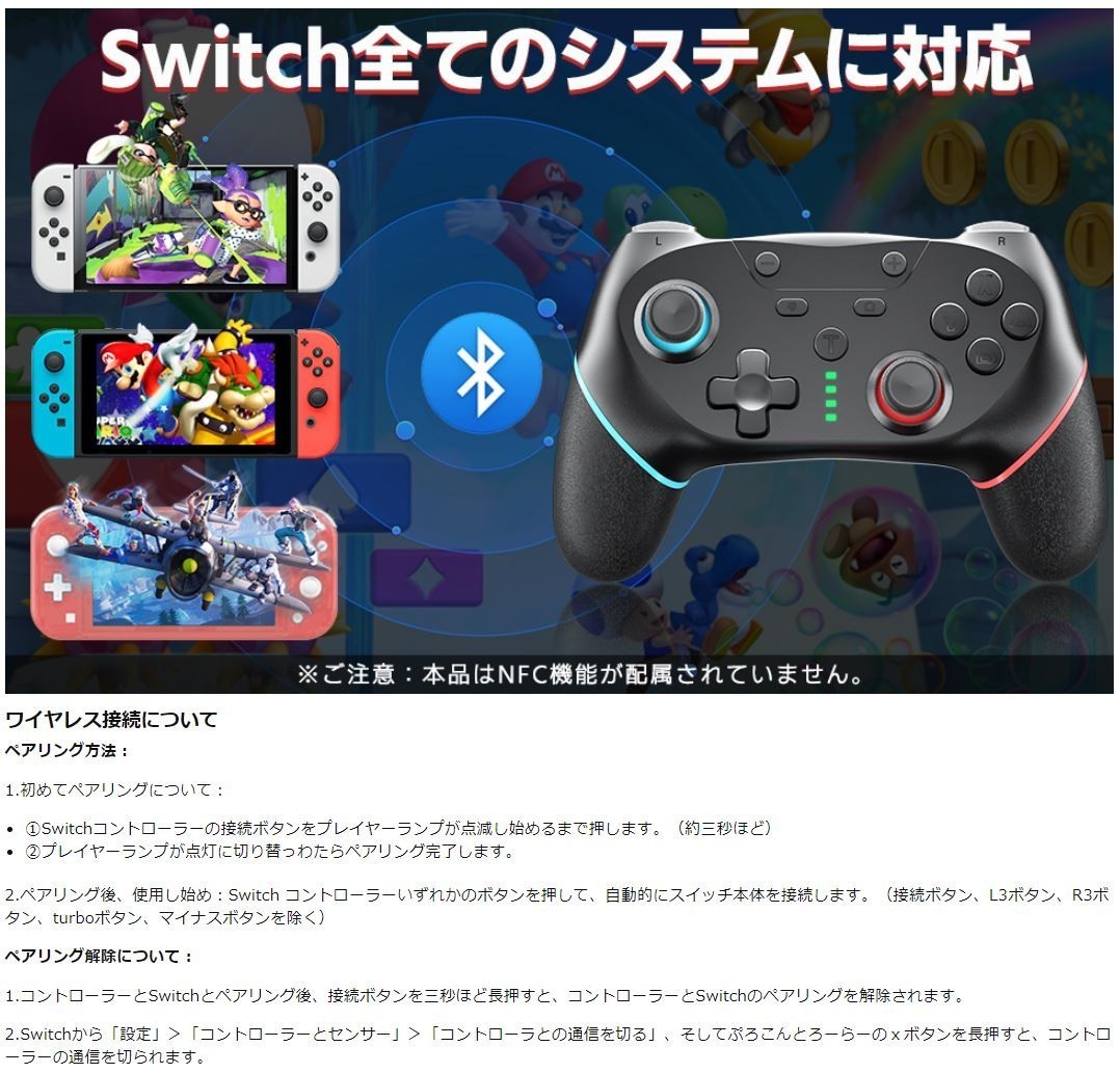 新品未開封 nintendo switch ワイヤレスコントローラー 2個セット