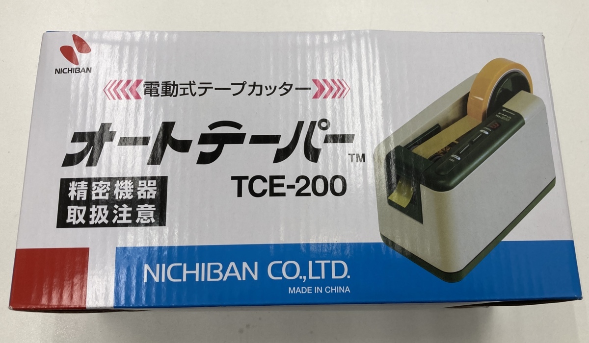 マルチボーダーシリーズ ニチバン オートテーパー TCE−200 TCE-200 テープ用品・テープカッター - 通販 - www.dentydent.es