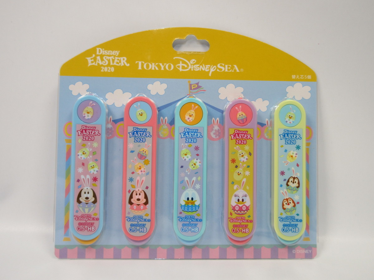 連n 38rj Tds うさピヨ 替え芯 5個 セット ディズニーイースター シャー芯 0 5mm Hb お土産 東京 ディズニー シー ディズニー 売買されたオークション情報 Yahooの商品情報をアーカイブ公開 オークファン Aucfan Com 連n 38rj Tds うさピヨ 替え芯 5個 セット ディズニーイースター シャー芯 0 5mm Hb お土産 東京 ディズニー シー ディズニー 売買されたオークション情報 Yahooの商品情報をアーカイブ公開 オークファン Aucfan Com